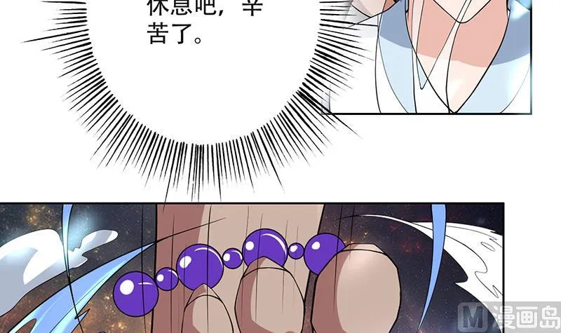 第213话 反套路还击 第9页