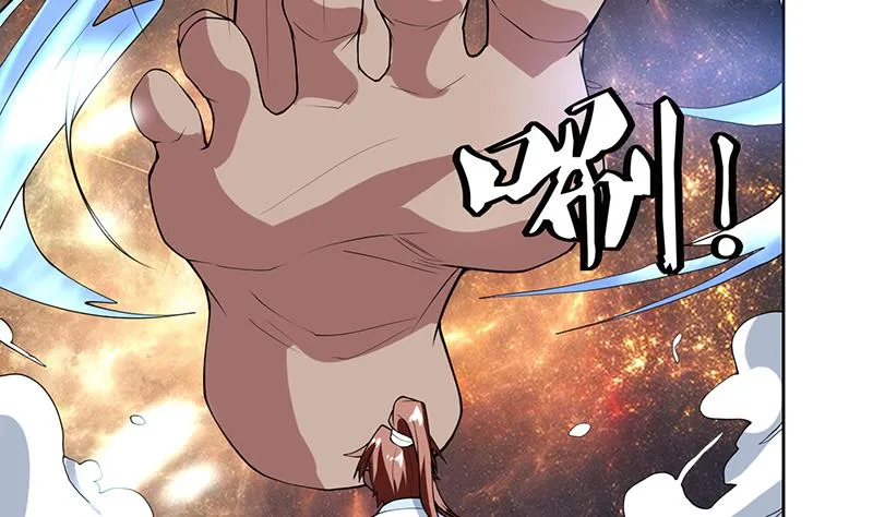 第213话 反套路还击 第10页