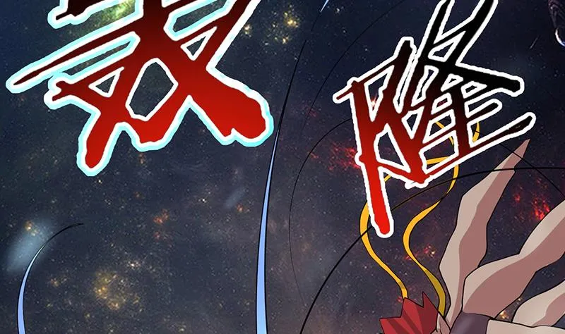 第213话 反套路还击 第19页