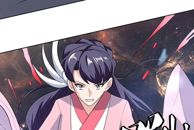 第213话 反套路还击 第26页