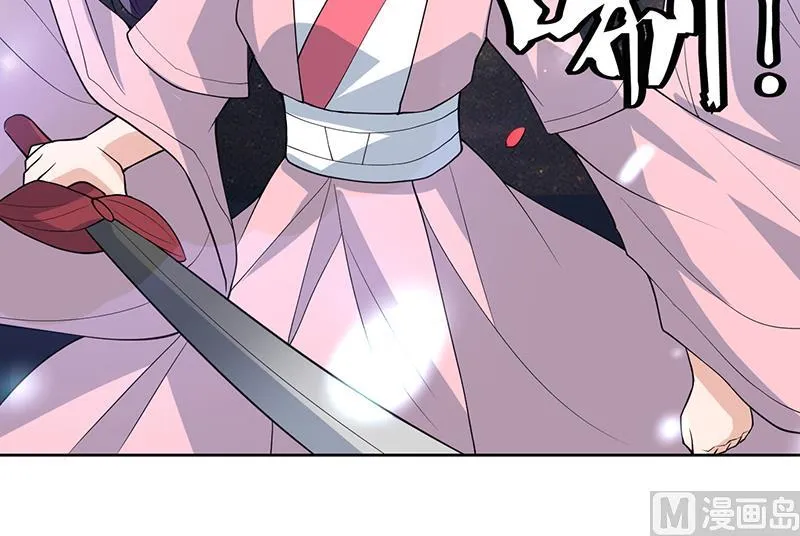 第213话 反套路还击 第27页