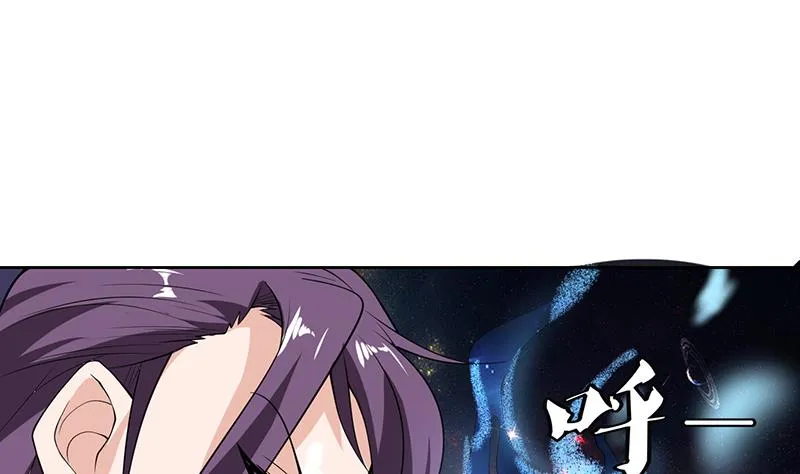 第213话 反套路还击 第28页