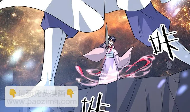 第213话 反套路还击 第37页
