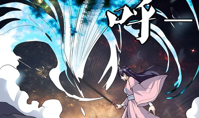 第213话 反套路还击 第47页