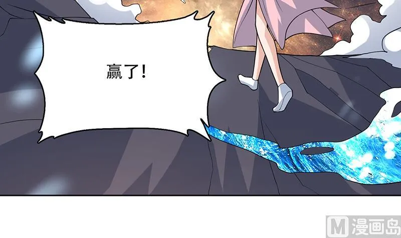第213话 反套路还击 第48页