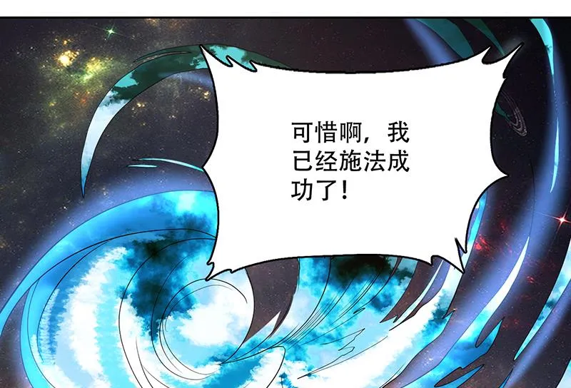 第213话 反套路还击 第49页