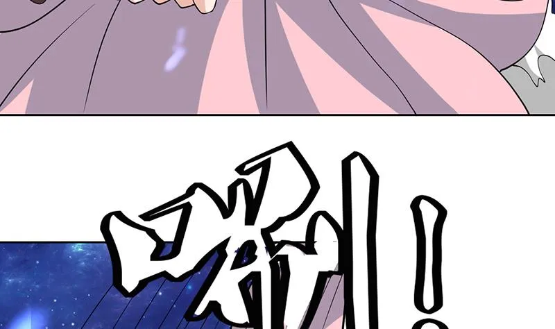 第214话 无法理解的仙人 第8页