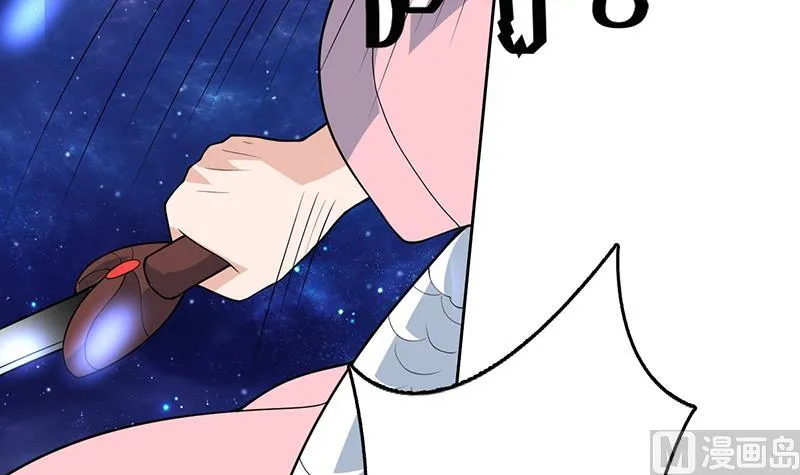 第214话 无法理解的仙人 第9页