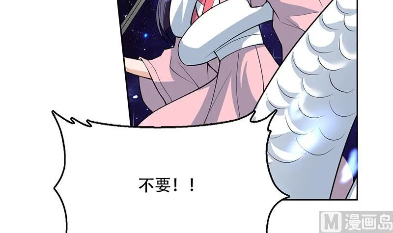 第214话 无法理解的仙人 第12页