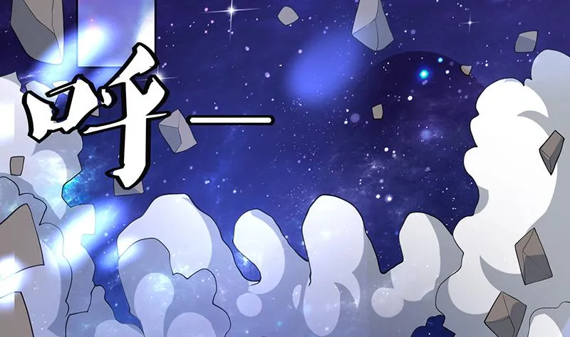第214话 无法理解的仙人 第17页