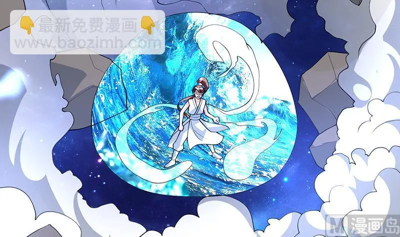 第214话 无法理解的仙人 第18页