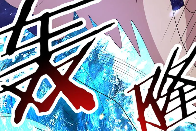 第214话 无法理解的仙人 第25页