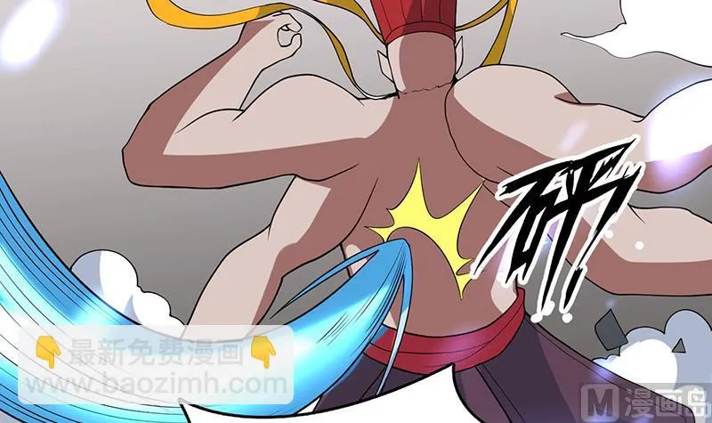 第214话 无法理解的仙人 第33页