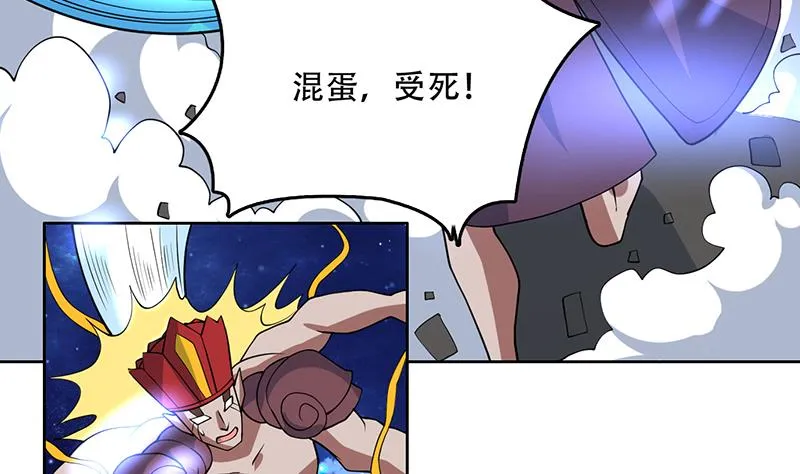 第214话 无法理解的仙人 第34页