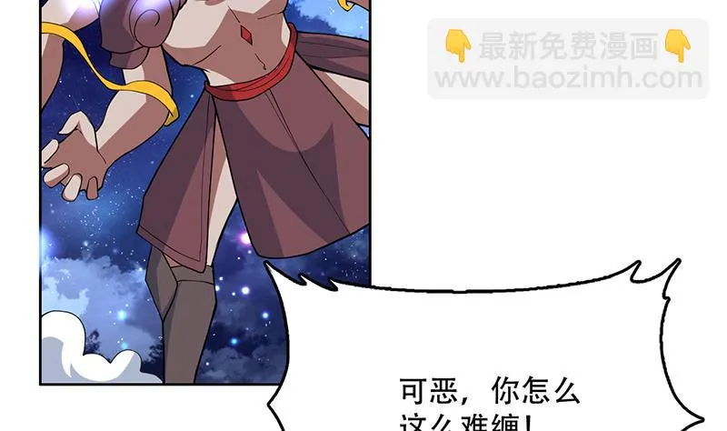 第214话 无法理解的仙人 第35页