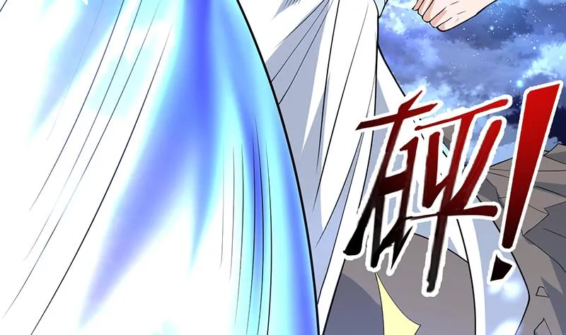 第214话 无法理解的仙人 第40页