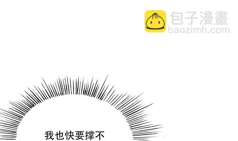 第214话 无法理解的仙人 第44页