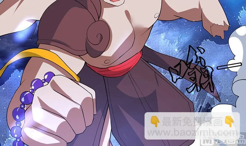 第214话 无法理解的仙人 第48页
