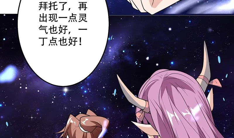 第215话 一拳爆裂狙击 第11页