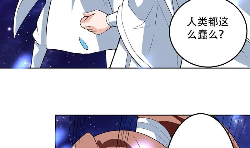 第215话 一拳爆裂狙击 第13页