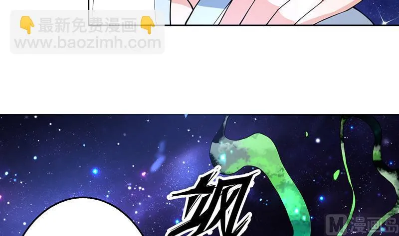 第215话 一拳爆裂狙击 第15页