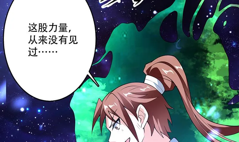 第215话 一拳爆裂狙击 第16页