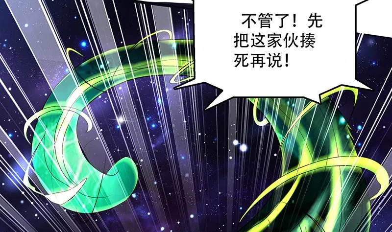 第215话 一拳爆裂狙击 第19页