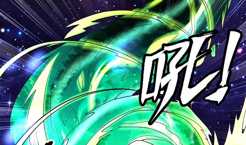 第215话 一拳爆裂狙击 第20页