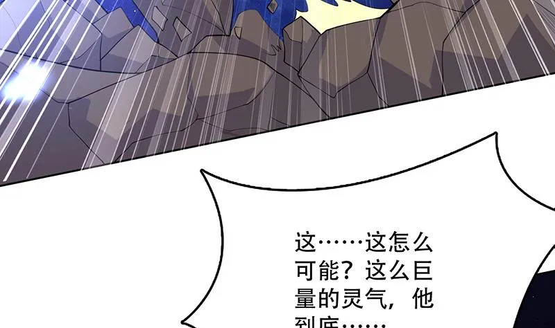 第215话 一拳爆裂狙击 第22页