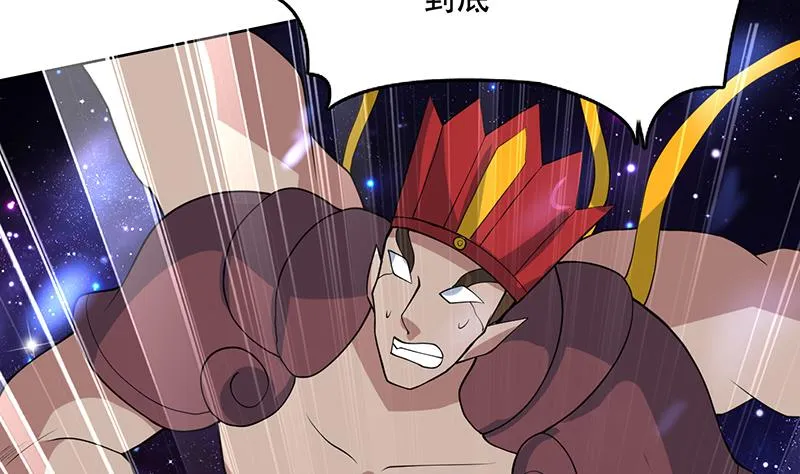 第215话 一拳爆裂狙击 第23页