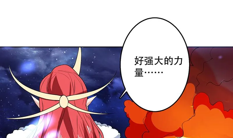 第215话 一拳爆裂狙击 第34页