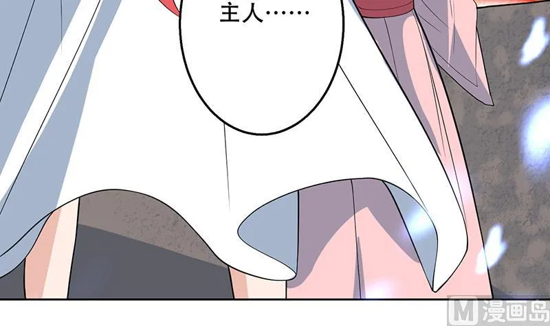第215话 一拳爆裂狙击 第36页