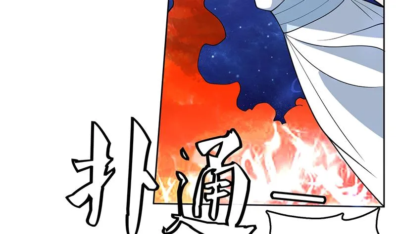 第215话 一拳爆裂狙击 第40页