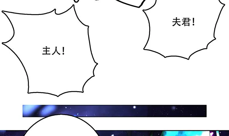 第215话 一拳爆裂狙击 第41页