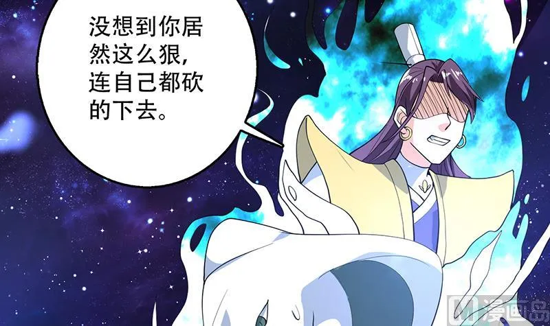第215话 一拳爆裂狙击 第42页