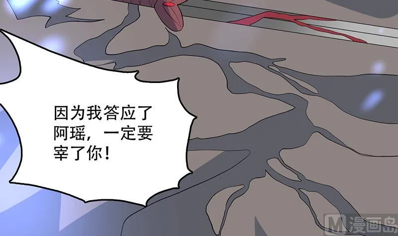 第215话 一拳爆裂狙击 第45页