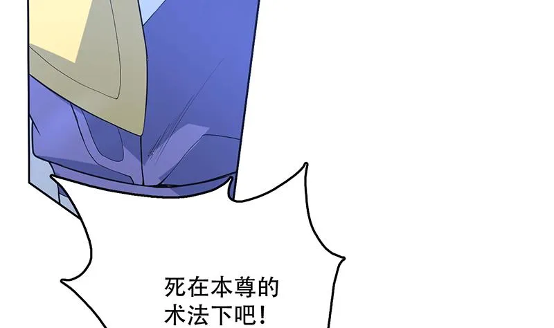第215话 一拳爆裂狙击 第49页