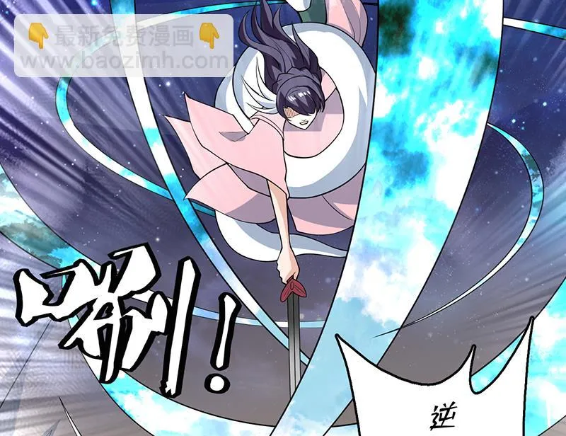 第215话 一拳爆裂狙击 第53页