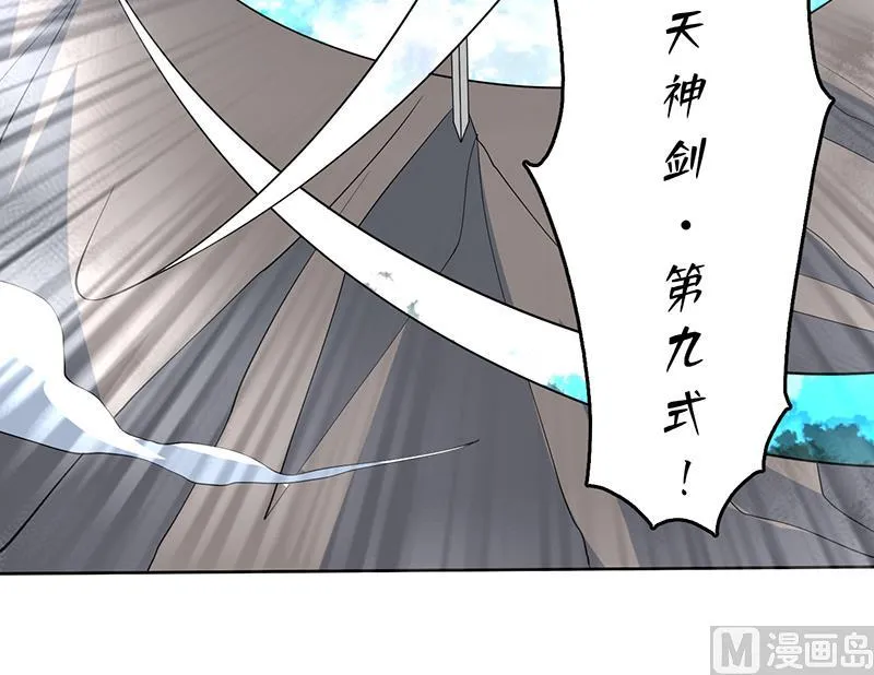 第215话 一拳爆裂狙击 第54页