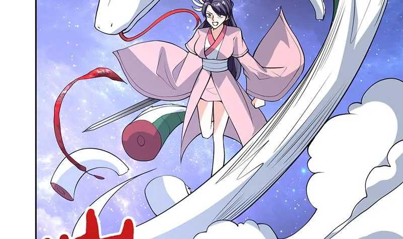 第216话 破碎的元灵 第7页
