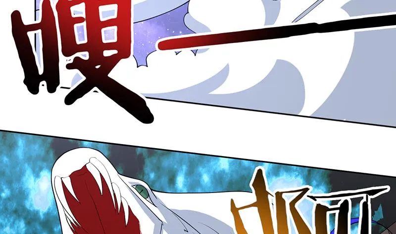 第216话 破碎的元灵 第8页