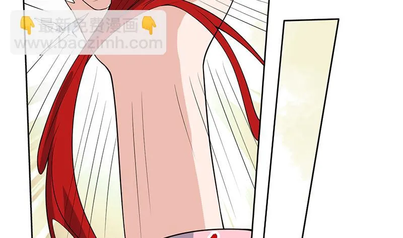 第216话 破碎的元灵 第16页