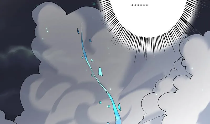 第216话 破碎的元灵 第20页
