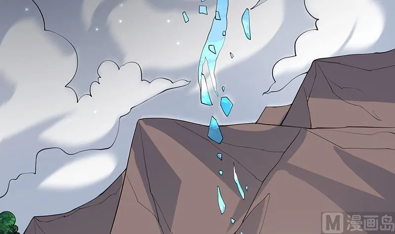 第216话 破碎的元灵 第21页