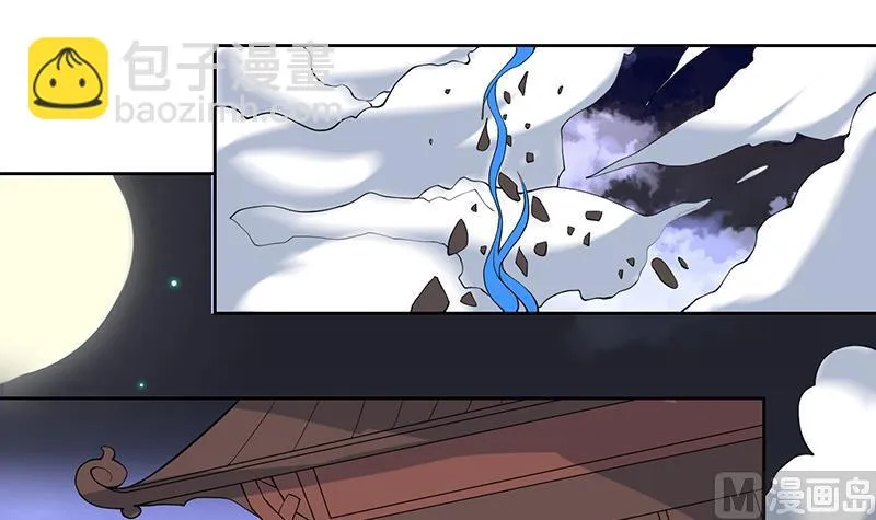 第216话 破碎的元灵 第24页