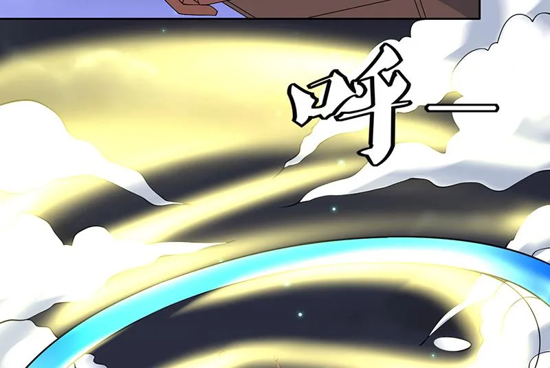 第216话 破碎的元灵 第25页