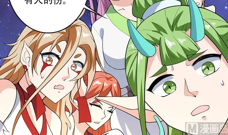 第216话 破碎的元灵 第42页