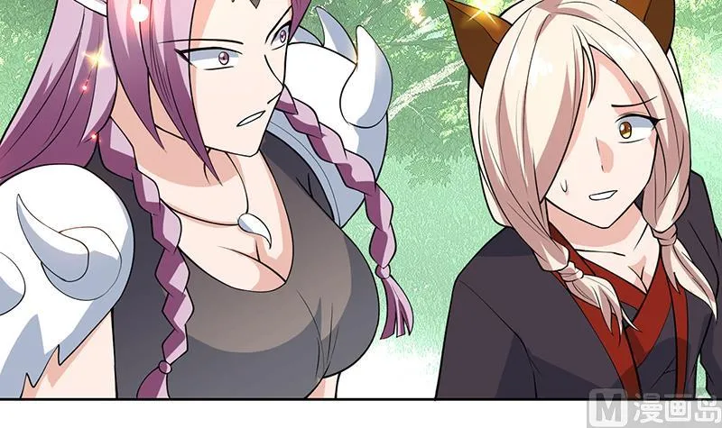 第217话 开启凶险的天界 第12页