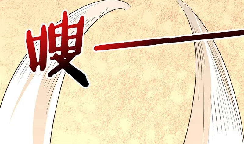 第217话 开启凶险的天界 第20页