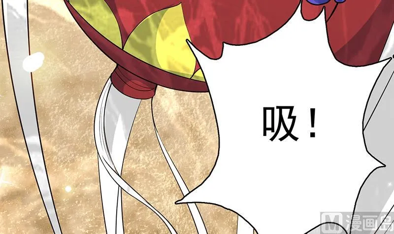 第218话 吞噬人的法宝 第15页